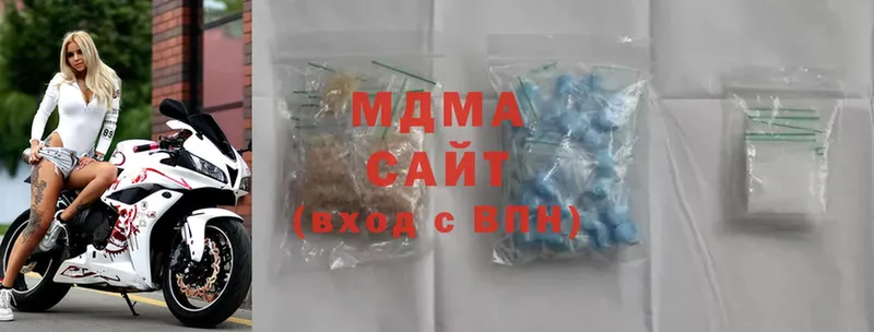 MDMA кристаллы  Верещагино 